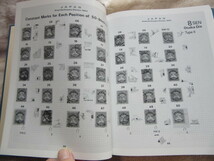 震災切手と震災郵便　牧野　正久　著　日本郵趣出版　1982年7月10日発行_画像9