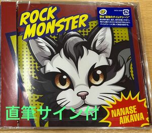 相川七瀬　NEW ALBUM ROCK MONSTER 11/8 LIVEチケット購入者限定直筆サイン付CD