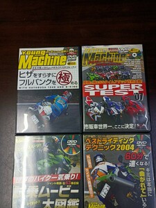 ヤングマシン DVD　4枚セット　丸山浩　フルバンク　ＫＡＷＡＳＡＫＩ