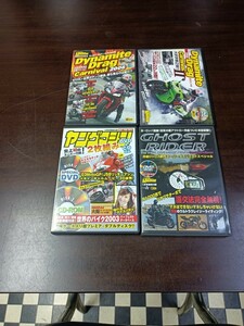 ヤングマシン DVD　4枚セット　ポケバイ　ゴーストライダーズ　　ＫＡＷＡＳＡＫＩ