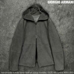 GIORGIO ARMANI ハンドメイド スウェード ラムレザー パーカー イタリア製 ジョルジオアルマーニ ジャケット フード 本革