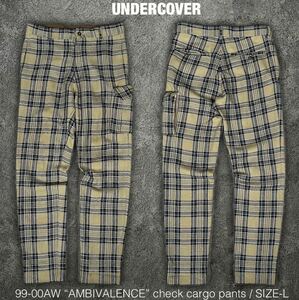  первый период UNDERCOVER 99-00AW *AMBIVALENCE~ проверка брюки-карго архив undercover 