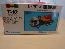 T- 10 いすゞ運搬車 ブルドーザー無し/ダイヤペットミニカー/中古品_画像3