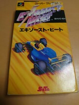 スーパーファミコンソフト エキゾースト・ヒート/セタ/箱・説明書付き/中古品_画像1