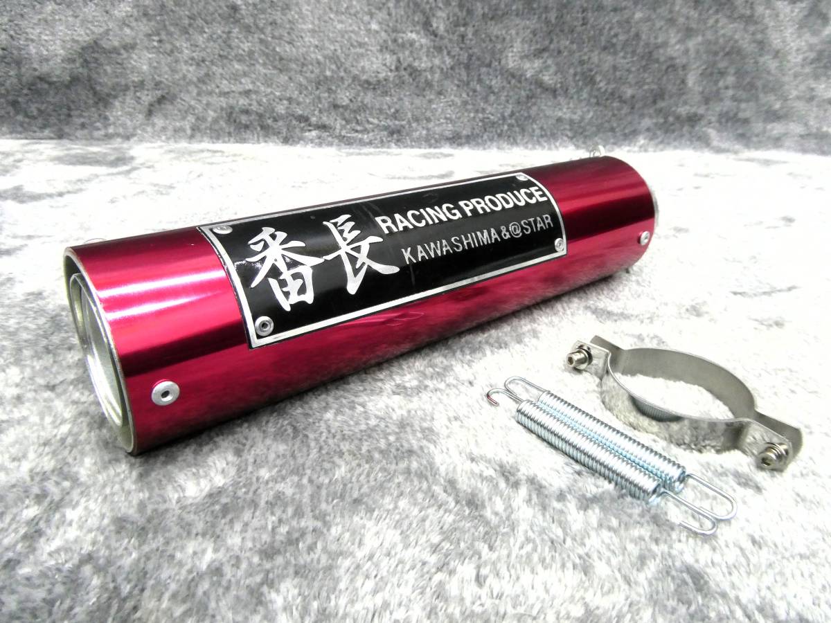 2025年最新】Yahoo!オークション -番長)(マフラー)の中古品 2025年最新】Yahoo!オークション -番長)(マフラー)の中古品