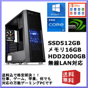 新品 仕事,ゲームok Win10+11 Office Core i7 6700K GTX1060 メモリ16G SSD512GB HDD2T 無線 ブルーレイ プラチナ電源 無線 4画面 スト6AC6