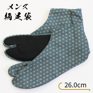 メンズ 柄足袋 足袋 男性 和装 柄 4枚こはぜ 男 日本製 タビ 着物 作務衣 色足袋 サイズ 26㎝ 麻の葉柄 和柄