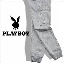 新品 PLAYBOY 大人を演出! 【エンボスロゴ】 裏起毛 スウェットパンツ 秋冬春 L グレー ★352724 プレイボーイ_画像1