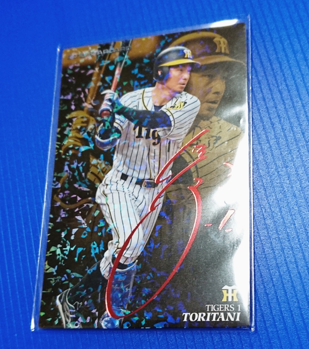 プロ野球チップス レアカードの値段と価格推移は?|6件の売買 プロ野球チップス レアカードの値段と価格推移は?|6件の売買