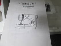 TOYO リラックマ ミシン RT-1_画像3