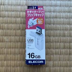 新品未開封品●エレコム 16GB USB3.1 MF-FCU3016GWH