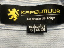 HE939 カペルミュール kapelmuur 長袖サイクルジャージ 青白 S 襟付き_画像7