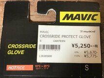 HB247 マビック MAVIC CROSSSIDE PROTECT GLOVE 長指 サイクルグローブ 黒 S_画像7
