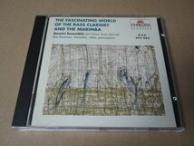 CD■ヤンギュンス：リタロメス：ジェミニアンサンブル　　//　JAN GUNS、RITA ROMMES / GEMINI ENSEMBLE　/　PHAEDRA　DDD292 005_画像1