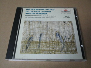 CD■ヤンギュンス：リタロメス：ジェミニアンサンブル　　//　JAN GUNS、RITA ROMMES / GEMINI ENSEMBLE　/　PHAEDRA　DDD292 005