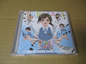 CD■　TARI TARI 　ミュージックアルバム ～歌ったり、奏でたり～（２枚組）