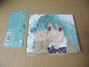 CD# Ran ka* Lee средний остров love /. урок после надкрылок low / Macross F