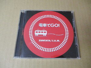 CD■ 電車でGO!　/　サイド バイ サイド2:ZUNTATA　/　J.A.M.