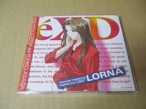 CD■未開封■　eX-D　ローナ　LORNA as YOHKO ASADA　エクスドライバー　/　浅田葉子