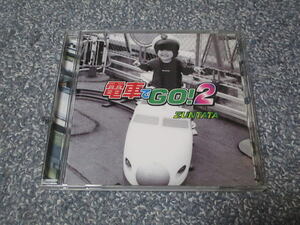 CD■ 電車でGO!２　/　ZUNTATA