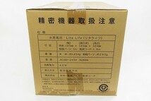 O079-J12-2356 未開封品 水素風呂 Lita Life リタライフ LL03005956 電解式水素発生器 現状品⑧＠_画像2