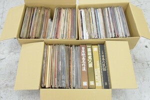 P153-00000 ジャズ クラシック 邦楽 洋楽 など レコード まとめ 大量セット 3箱発送 現状品⑧＠