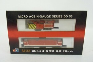 P098-S28-2975 MICRO ACE マイクロエース A6155 DD53-3 改造後・長岡 2両セット Nゲージ 鉄道模型 現状品⑧