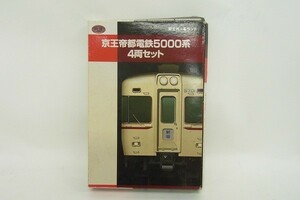 P086-S28-2974 TOMYTEC トミーテック 鉄道コレクション 京王帝都電鉄5000系 4両セット Nゲージ 鉄道模型 現状品⑧