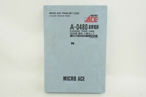 P061-S28-2964 MICRO ACE マイクロエース A-0480 長野電鉄 2600系 晩年 3両セット Nゲージ 鉄道模型 現状品⑧