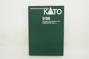 P022-S28-3007 KATO カトー 10-1599 花輪線貨物列車 8両セット Nゲージ 鉄道模型 現状品⑧