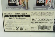 P176-J16-1796 STAR WARS スターウォーズ №85232 BOBA FETT ボバ・フェット ヴィンテージ12インチフィギュア 現状品⑧＠_画像3