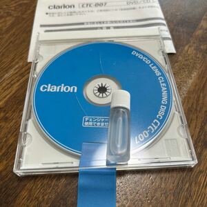 ★クラリオン製DVD\CD LENS CLENING DISC CTC-007