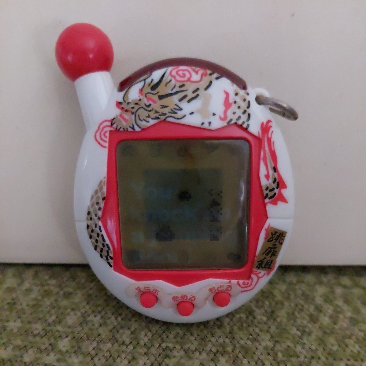 動作確認済み⭕️たまごっち はねるっち はねるっち2 あか こん