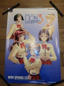 P30/大量出品/当時物/ポスター/B2/NOEL3 ノエル3　1999