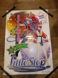 P65/大量出品/当時物/ポスター/B2/リトルステップ LITTLE STEP 美少女　PCゲーム