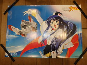 P74/大量出品/当時物/ポスター/B2/機動戦艦ナデシコ　美少女　アニメ