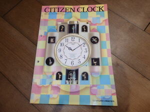 AW13/カタログ/当時物/CITIZEN CLOCK 1999 Vol.1 クロック商品カタログ シチズン
