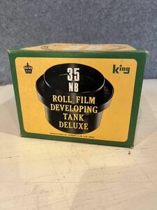 KING ロールフィルム　35NB ROLL FILM DEVELOPING TANK DELUXE