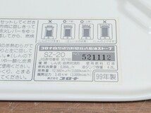 未使用品 CORONA コロナ SZ-20形 石油ストーブ デッドストック 極上美品_画像6