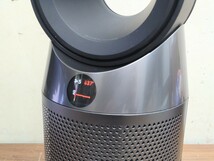 Dyson ダイソン 2018 HP04 Pure Hot + Cool 空気清浄ファンヒーター ブラック/ニッケル 動作確認済み美品 禁煙環境_画像3