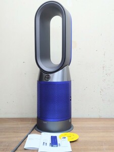 Dyson ダイソン 2018 HP04 Pure Hot + Cool 空気清浄ファンヒーター アイアン/ブルー 動作確認済み美品 禁煙環境