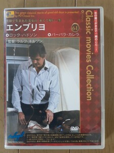 ●セルDVD【エンブリヨ】バーバラ・カレラ ロック・ハドソン ダイアン・ラッド 監督・ラルフ・ネルソン ’76米サスペンスホラー