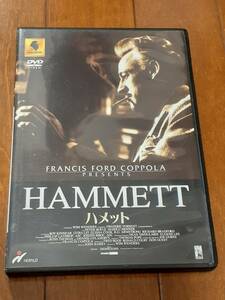 ●セルDVD【ハメット】ヴィム・ヴェンダース監督の傑作ハードボイルド／フレデリック・フォレスト,ピーター・ボイル