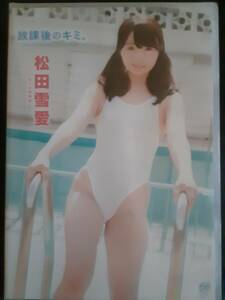 [ new goods unopened regular goods ] pine rice field snow love . lesson after Kimi. idol image DVD