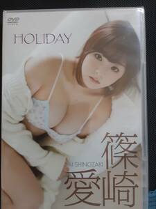 【新品未開封正規品】篠崎愛　HOLIDAY　アイドルイメージDVD