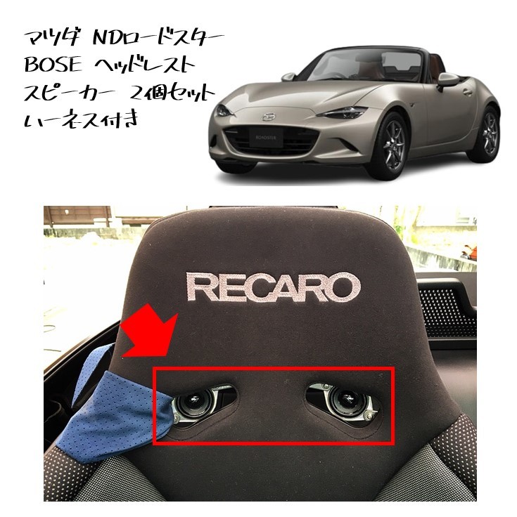 2023年最新】Yahoo!オークション -ロードスターnd パーツの中古品