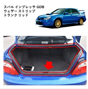 * new goods unused original part Subaru Impreza GDB weatherstrip trunk lid weather strip refresh *