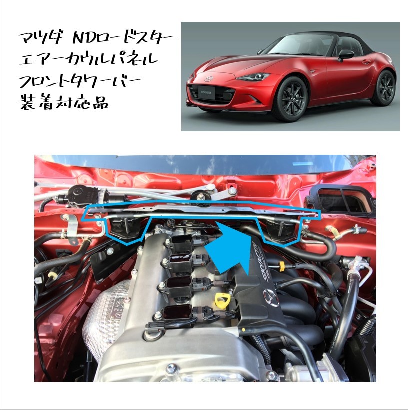 2023年最新】Yahoo!オークション -ロードスターnd パーツの中古品