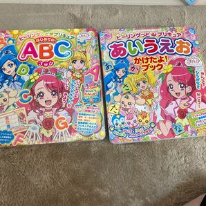 ヒーリングっどプリキュアあいうえおかけたよ! ブック ヒーリングっどプリキュアはじめてのABCブック