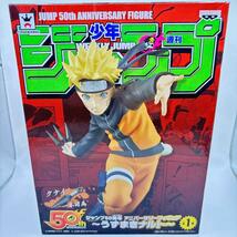 ★週間少年ジャンプ50周年 アニバーサリーフィギュア うずまきナルト ナルト疾風伝 NARUTO★_画像2